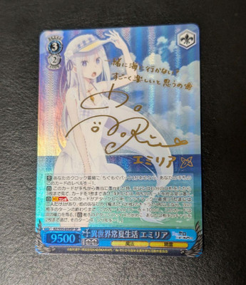 Signed Weiss Schwarz RE:ZERO vol.2 RZ/S55-059SP SP  Emilia