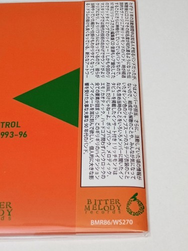 Action Patrol - On Patrol 1993-96 CD Remastered Japanese Release Bitter Melody - Picture 7 of 7