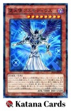 Yugioh Cards | Darklord Asmodeus Parallel Rare | SPDS-JP038 Japanese