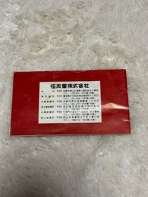 【Really】 Game & Watch Octopus *Instruction Only*