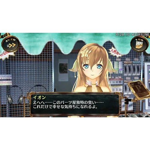Ciel Nosurge Poem for the Lost Star DX Nintendo Switch Shipping from Japan - Picture 2 of 6