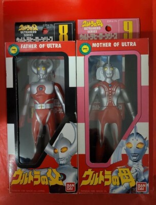当時物　ウルトラマン ウルトラの母 ファイヤーマン2体まとめ 当時物 ウルトラマン ウルトラの母 ファイヤーマン2体まとめ