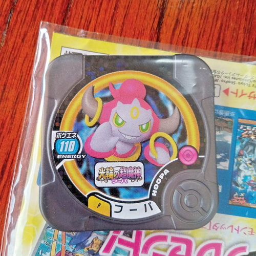 Pokemon Karten Hoopa PROMO Japanese TCG Movie Limited Edition 155/XY-P XY Sealed - Bild 5 von 5