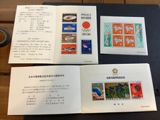 ICOLLECTZONE  Japan Lot 825a, 1021, 1025b  XF NH  (B400-153)