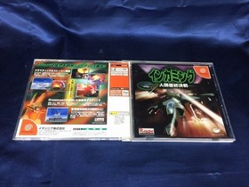 A Incoming Humanity Final Battle Dreamcast Japan 2m