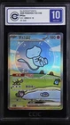 CCIC 10 Gem Mint Pokemon Chinese Surprise Mew Ex 151C 191/151 SAR Holo Bubble