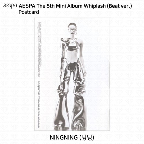 Aespa 5th Mini Album Whiplash Official Photocard Beat Speed Smini Limited ver - Picture 68 of 70