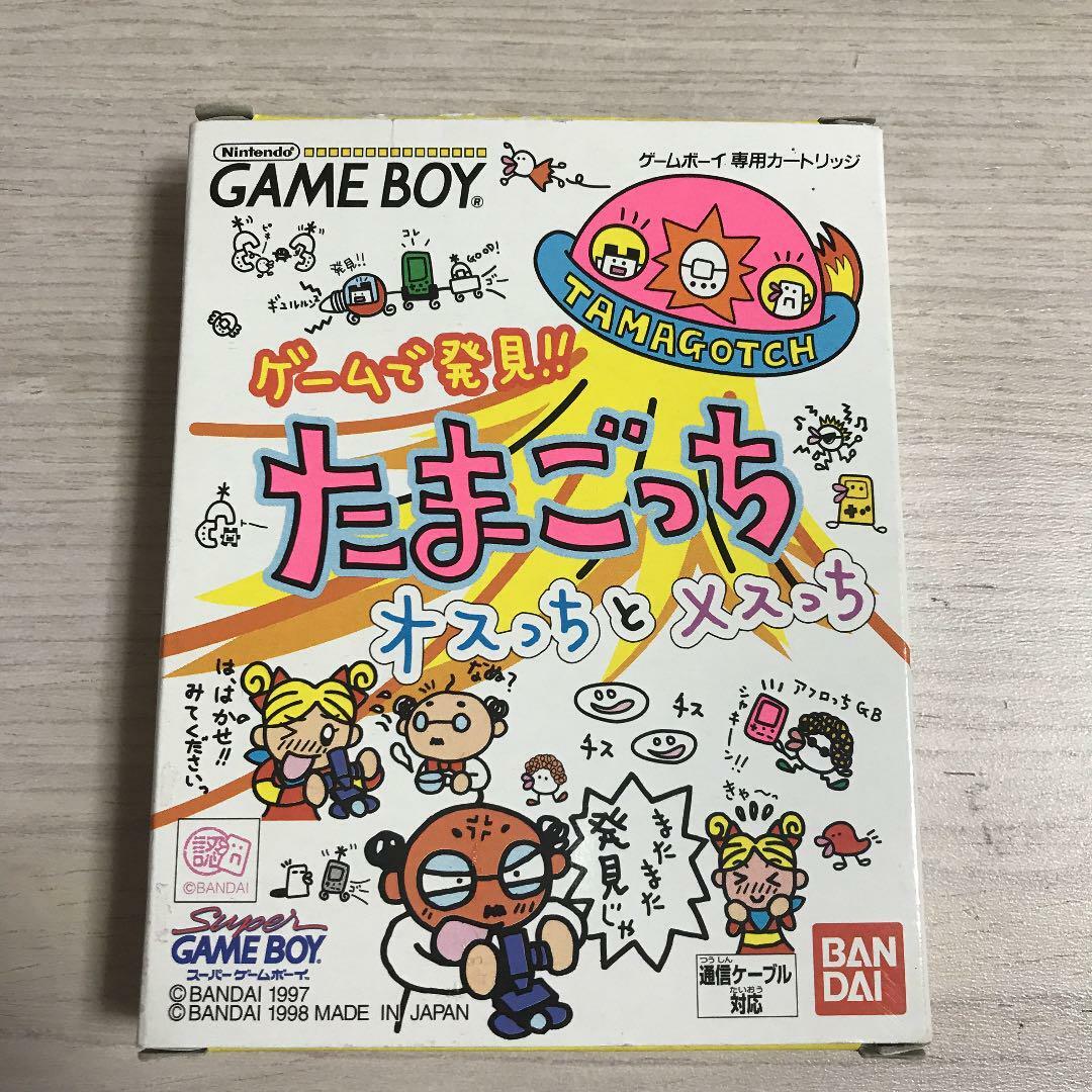 BANDAI Tamagotchi オスっち・メスっち 2個セット⑤ BANDAI - たまごっちオスっちメスっち2個セットの通販 by ちぃ