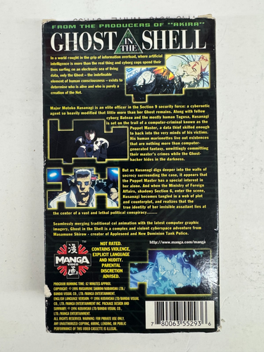 Ghost In The Shell - VHS Manga Video 1996 ~ English Dub - 第 2/2 張圖片