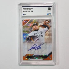 2023 SCC Karbon Hyun-Jin Ryu Hanwha Eagles Auto Autograph BRG 10 GEM MINT
