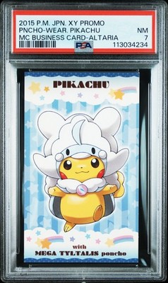 PNCHO-WEAR PIKACHU ビジネスカード 2015年製 PSA 10 Pokemon 2015 Poncho-Wear Pikachu Business Card