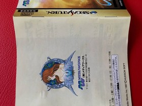 ◆Ainas Fantasy Stories/Sega Saturn Software/T-27801G #D07YY1