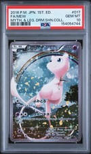 Mew 017/036 Cp5: Mythical & Legendary Dream Shine Collection for