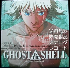   Unused analog record LP import disc GHOST IN THE SHELL / Kenji Kawai /