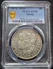 1878 7/8TF, PCGS AU50 Strong. Clear Doubled Tail Feathers!! FS-S1-1878-032