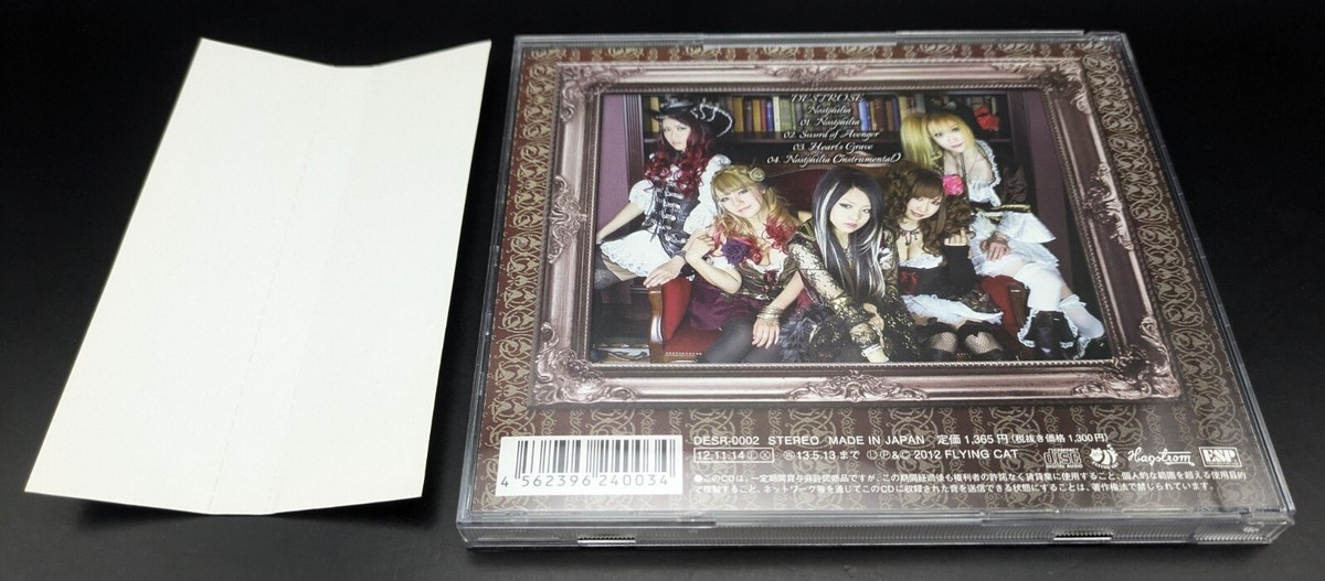 DESTROSE CHRONICLES ジャパメタ LOVEBITES CDJapan