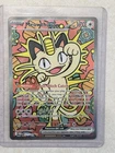 Meowth ex - 121/088 - ME03: Perfect Order (POR)