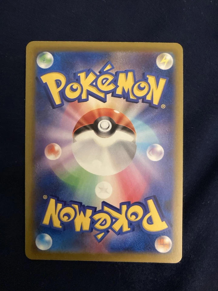 Azumarill 017/071 Sv2p: Snow Hazard Regular Uncommon (Japanese) - Image 2 of 2