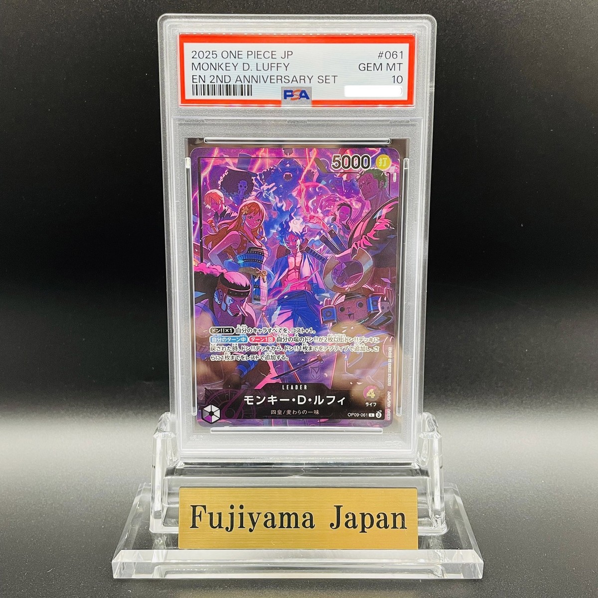 PSA 10 Luffy OP09-061 ONE PIECE English 2nd Anniversary Set