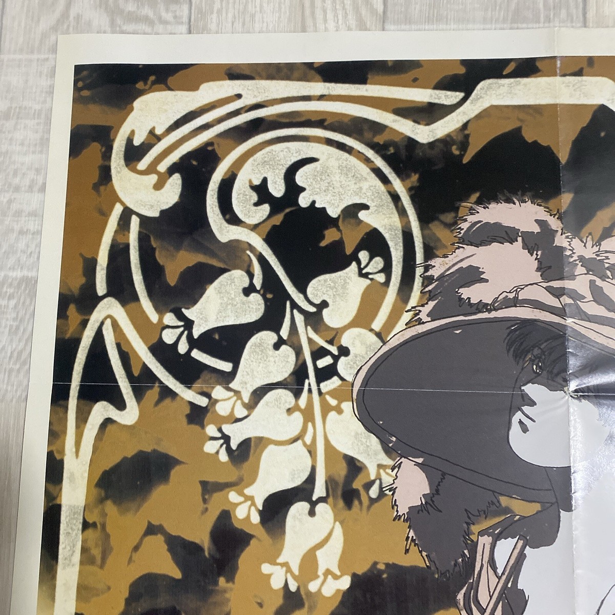Silent Mobius Katsumi Liqueur Japanese Anime B2 Poster Silent Mobius Katsumi Liqueur Japanese Anime B2 Poster