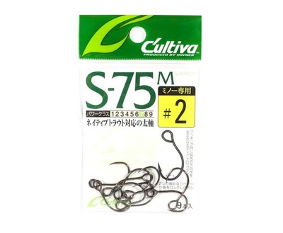 Owner S-75M Plugging Single Hook for Lure Size 2 (9444)
