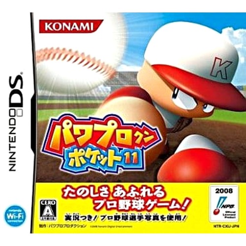 Power Pro Kun Pocket 11 (Nintendo DS, 2008) - Japanese Version