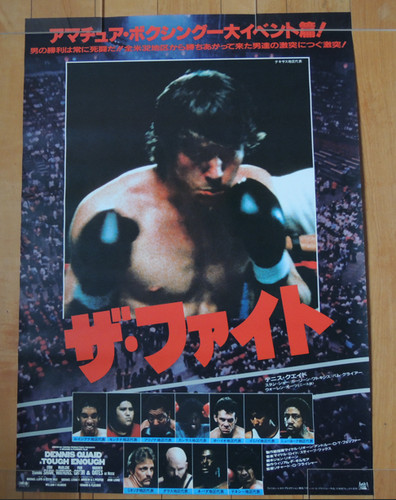 THE FIGHT JAPAN original movie poster JAPANESE B2 1983 Richard Fleischer