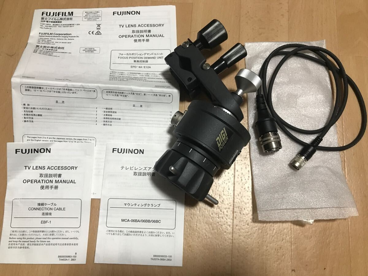 フォーカスデマンド Fujinon EPD-4A-E12A epd4a | 株式会社テックス