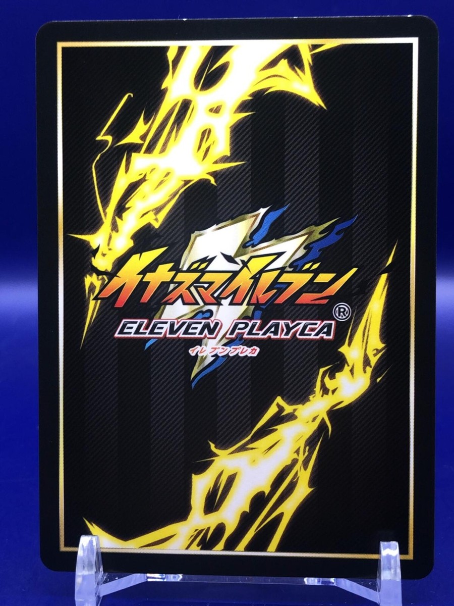 Pazuzu Zaham EP-04-029 Inazuma Eleven Card Playca Tomy