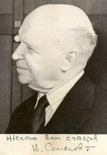 Vladimir Semyonov (+) SOVIET DIPLOMAT autograph, signed photo