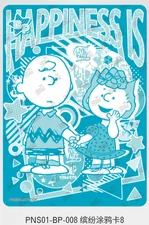 KAYOU Snoopy Huasheng Vol 1 Series PNS01-BP-008