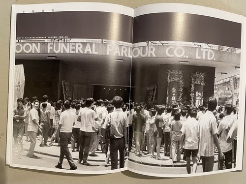 2002 Hong Kong Chinese movie book on Bruce Lee 永恆巨星一生 - 李小龍 修訂版 李秋勤 黃德超 等著 明報出版社 - Picture 21 of 23