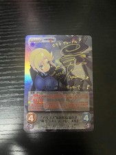 ChaosTCG Muv-Luv Total Eclipse Stella Bremer Autographed Card