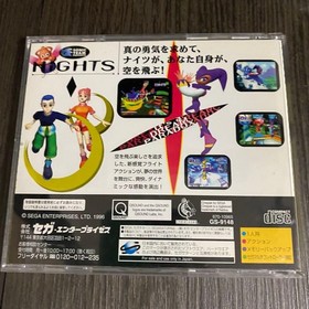 Knights Sega Saturn JPN Vintage Limiited Edition Rare Video Game Model VHTF Coll
