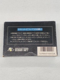 Hudson Famicom Star Soldier Video Game with Box & Manual Used