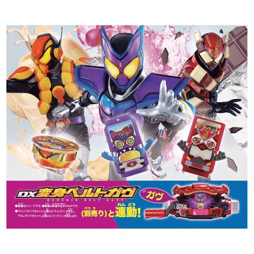 PSL Bandai Kamen Gavv DX Rider Gochizo Special Set Kamen Rider Gavv ver. - Foto 3 di 3