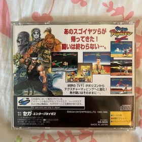 Virtua Fighter Remix Sega Saturn