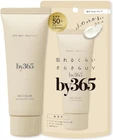 NARIS UP by365 Powder UV Cream (60g) For face and body Linen scent SPF50 PA++++