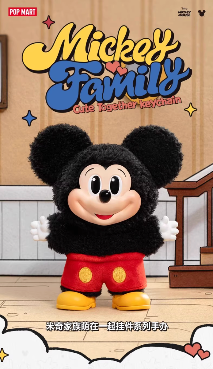 【値下げ中】POPMART Disney Mickey Family ぬいぐるみ 値下げ中】POPMART Disney Mickey Family ぬいぐるみ 値下げ中