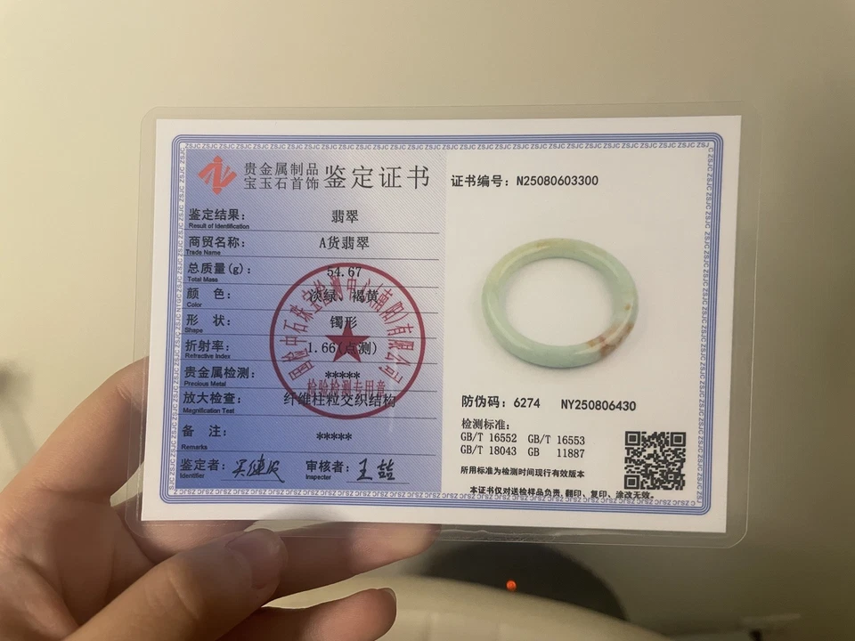 Brazalete de jadeíta Myanmar verde y rojo manzana grado A certificado 56 mm Foto 4 de 4