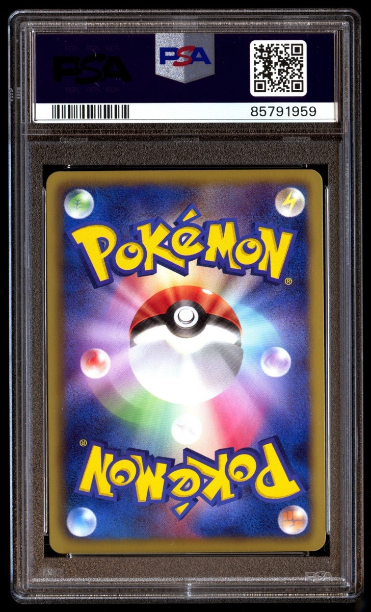 PSA 10 Gem Mint Rayquaza EX 053 Dragon Blade Full Art 1st ED 053