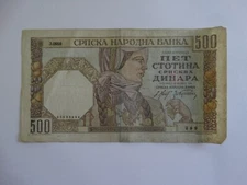 SERBIA SRBIJA 500 DINARA 1941 P-27a VF++ GERMAN OCCUPATION - WW II