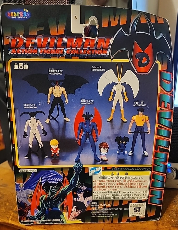 Colección de 2 figuras de acción Devilman precintadas Foto 2 de 4