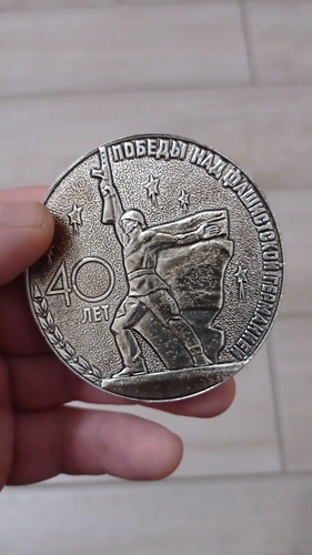 Vintage Soviet Tabletop Table Medal 40 Years of Victory in the WW2 - 第 1 支影片,共 1 支