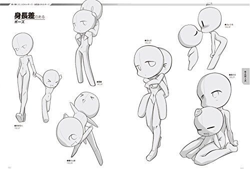 Super Deform Pose Collection Boy Men's Character How to Draw Manga CD-ROM  Japan