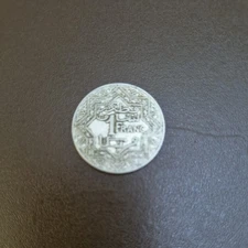 1921 1 Franc Morocco Coin (Yusuf)