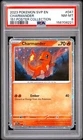 PSA 8 2023 POKEMON BLACK STAR PROMO 047 CHARMANDER 151 POSTER COLLECTION