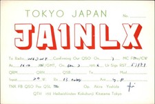 QSL radio card JA1NLX 1964 Kokubunji Tokyo Japan Akira Yoshida