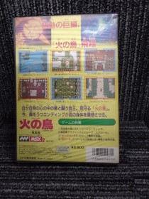 MSX2 Software Model Phoenix Phoenix Edition KONAMI