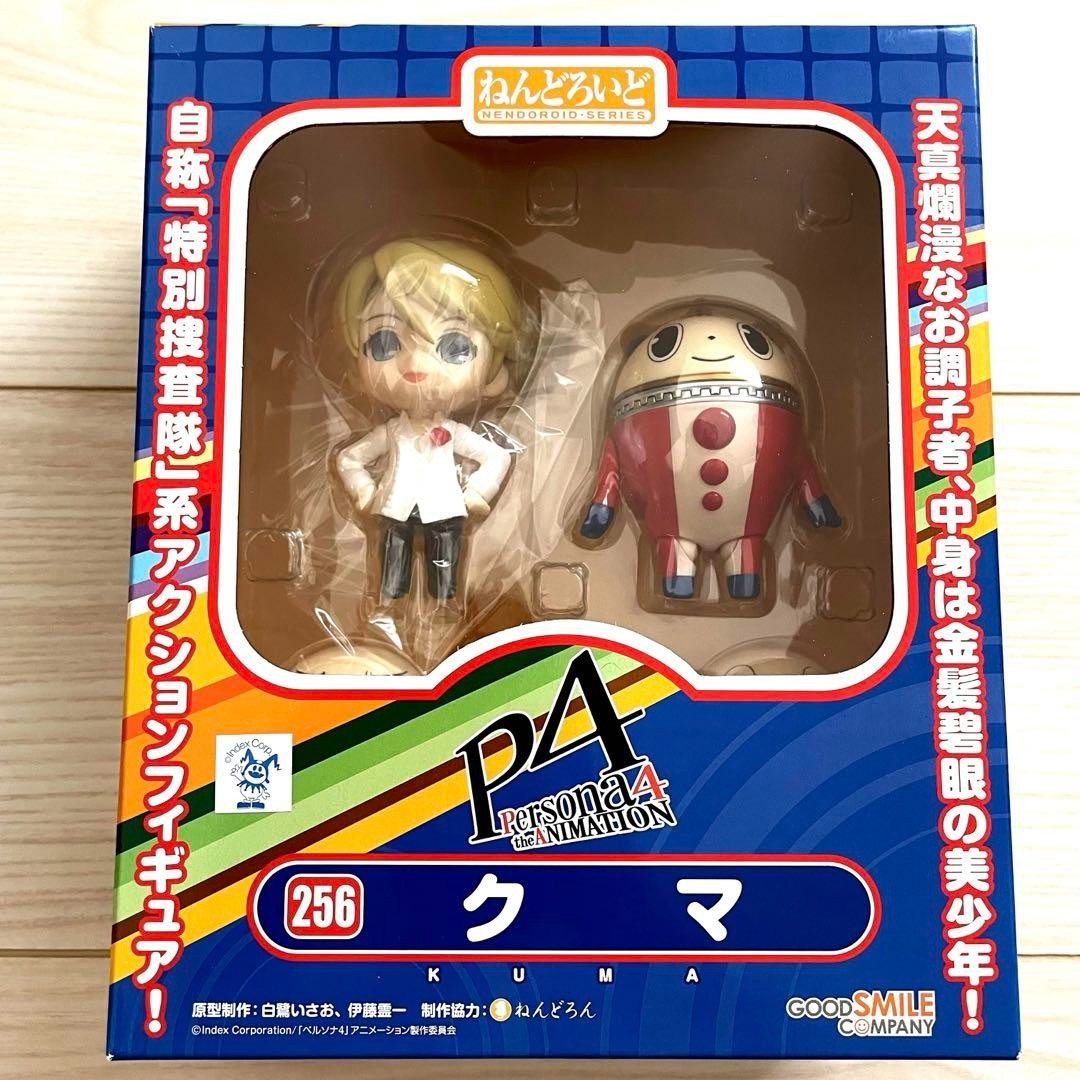 新品未開封 ねんどろいど 256 クマ Nendoroid 256 Teddie Nendoroid Persona 4 Kuma / Teddy 256 Good Smile Company PVC